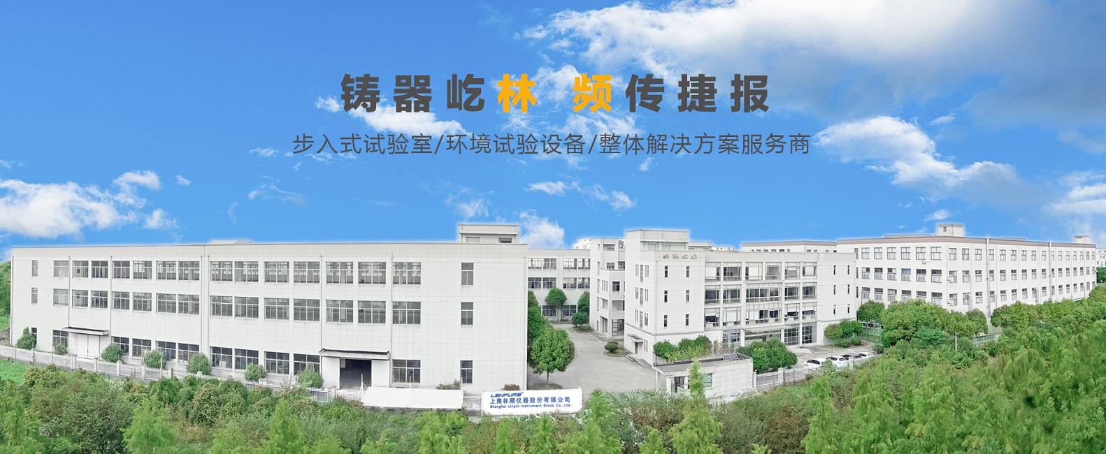 恒丰石业